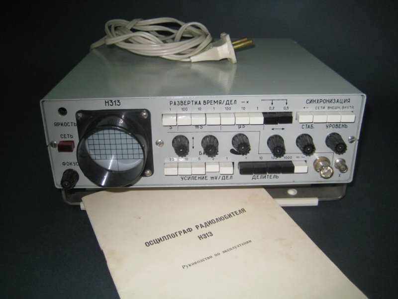 Ruski osciloskop H 313